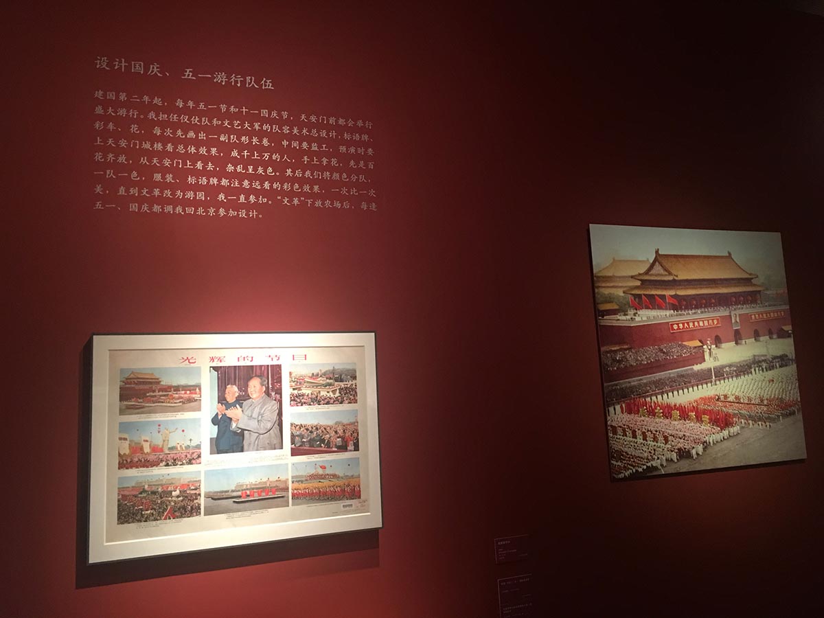 images/art/2019-09-22 中央美院/17.jpg